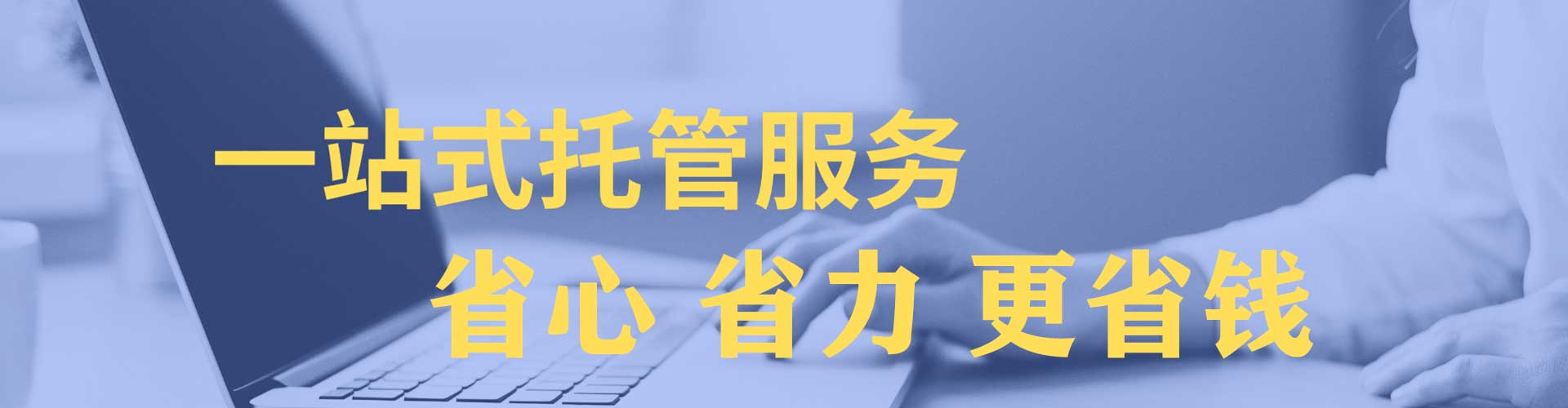 浦江百度包年竞价